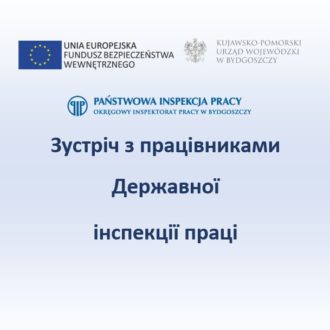 Зустріч з працівниками Державної інспекції праці